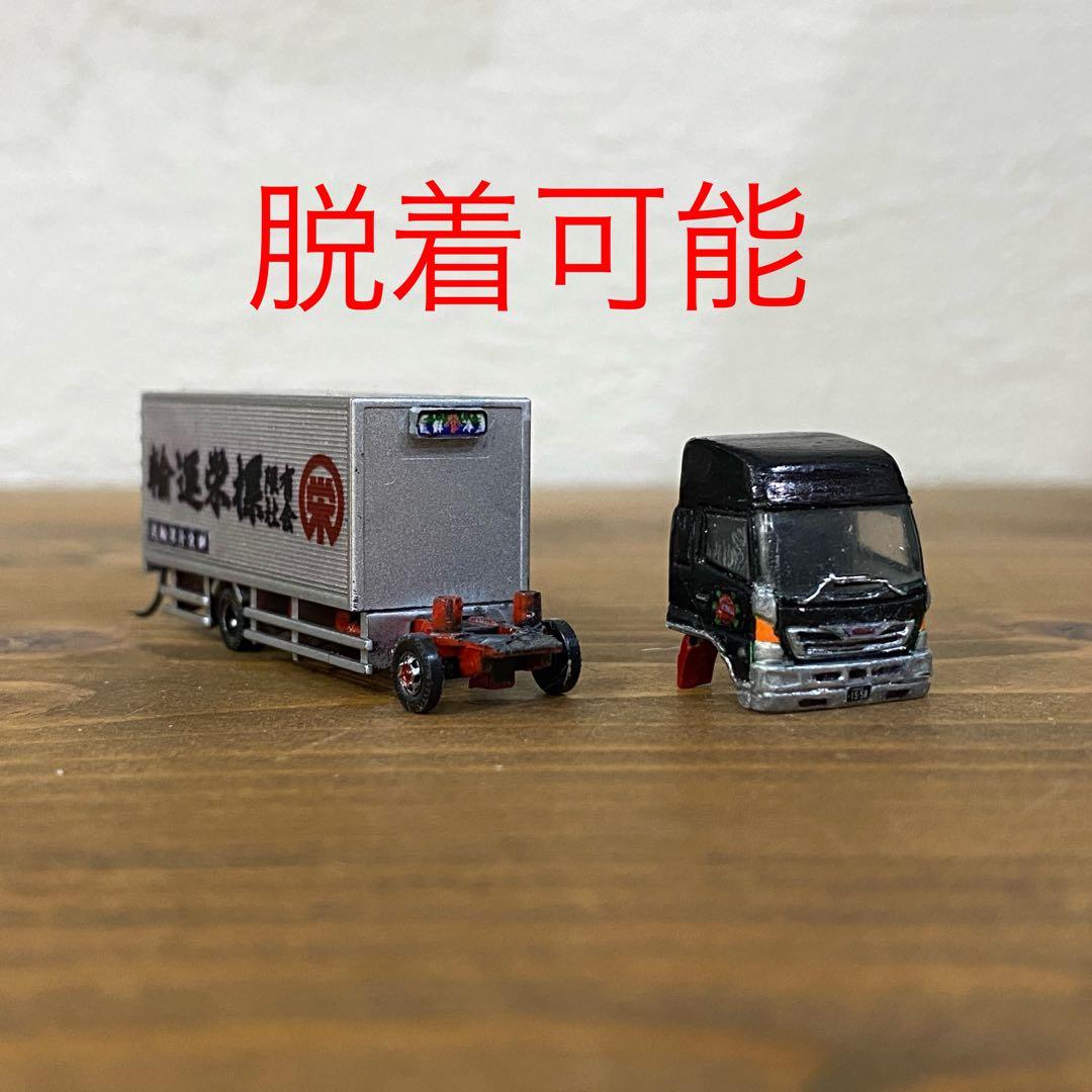 トラックコレクション 4トン冷凍車日野レンジャーハイルーフ自作品 1