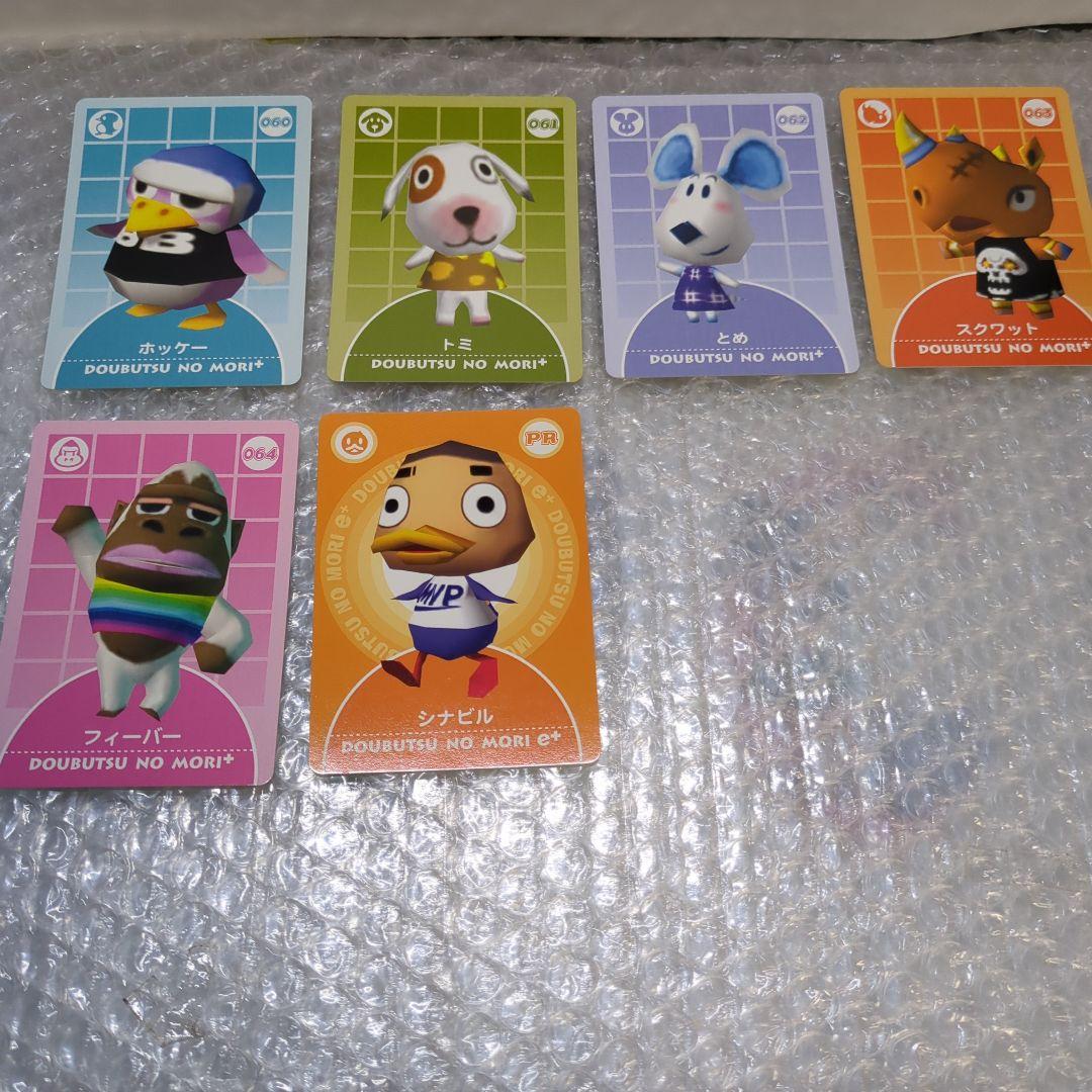 どうぶつの森e+ カード まとめ売り - メルカリ