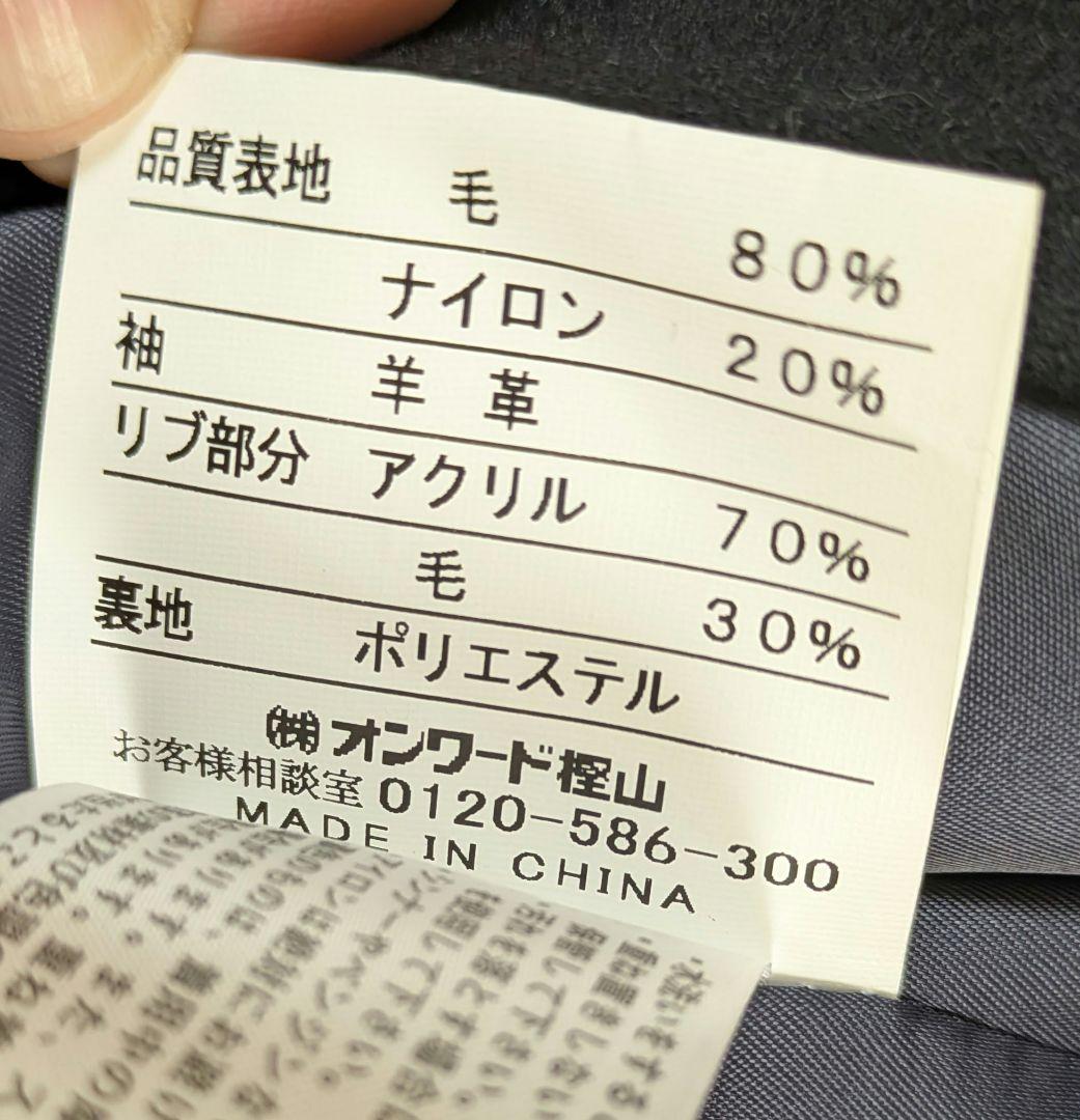 J. Press スタジャン 02 ネイビー/ホワイト Lサイズ