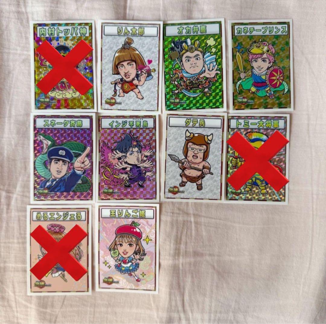 非売品】突破ファイル トッパーマンシール 7種セット 最終値下げ13900