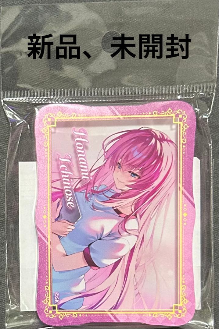 よう実 フェスタ バレンタイン2026 ミニアクリルブロック 一之瀬帆波