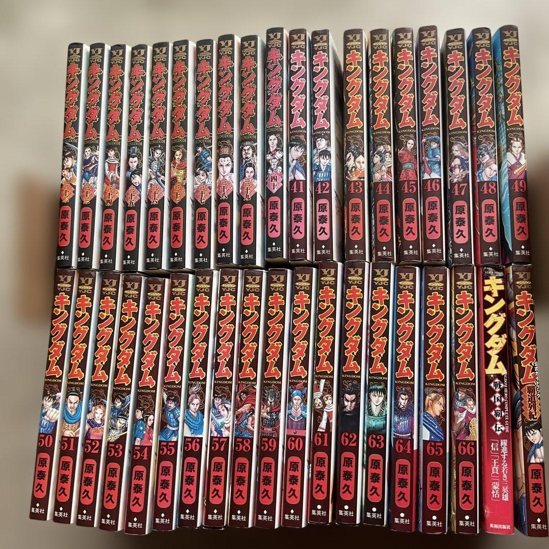 キングダム 31〜66巻 戦国覇伝 覇道列紀 キングダム公式ガイドブック 覇道列紀／原泰久 | 集英社コミック公式 S