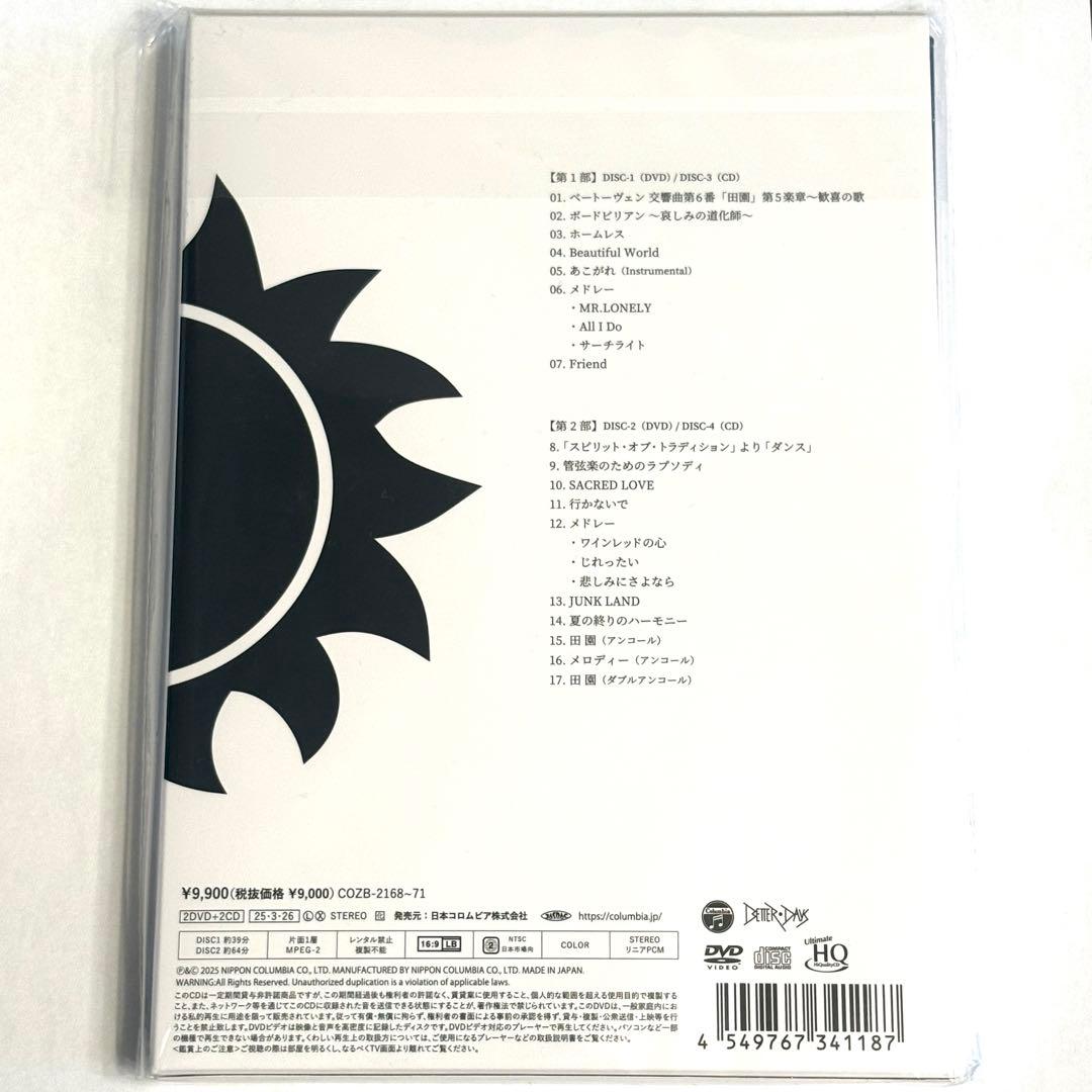 【新品・未開封】玉置浩二 \"Pastorale\" 万博記念公園 DVD