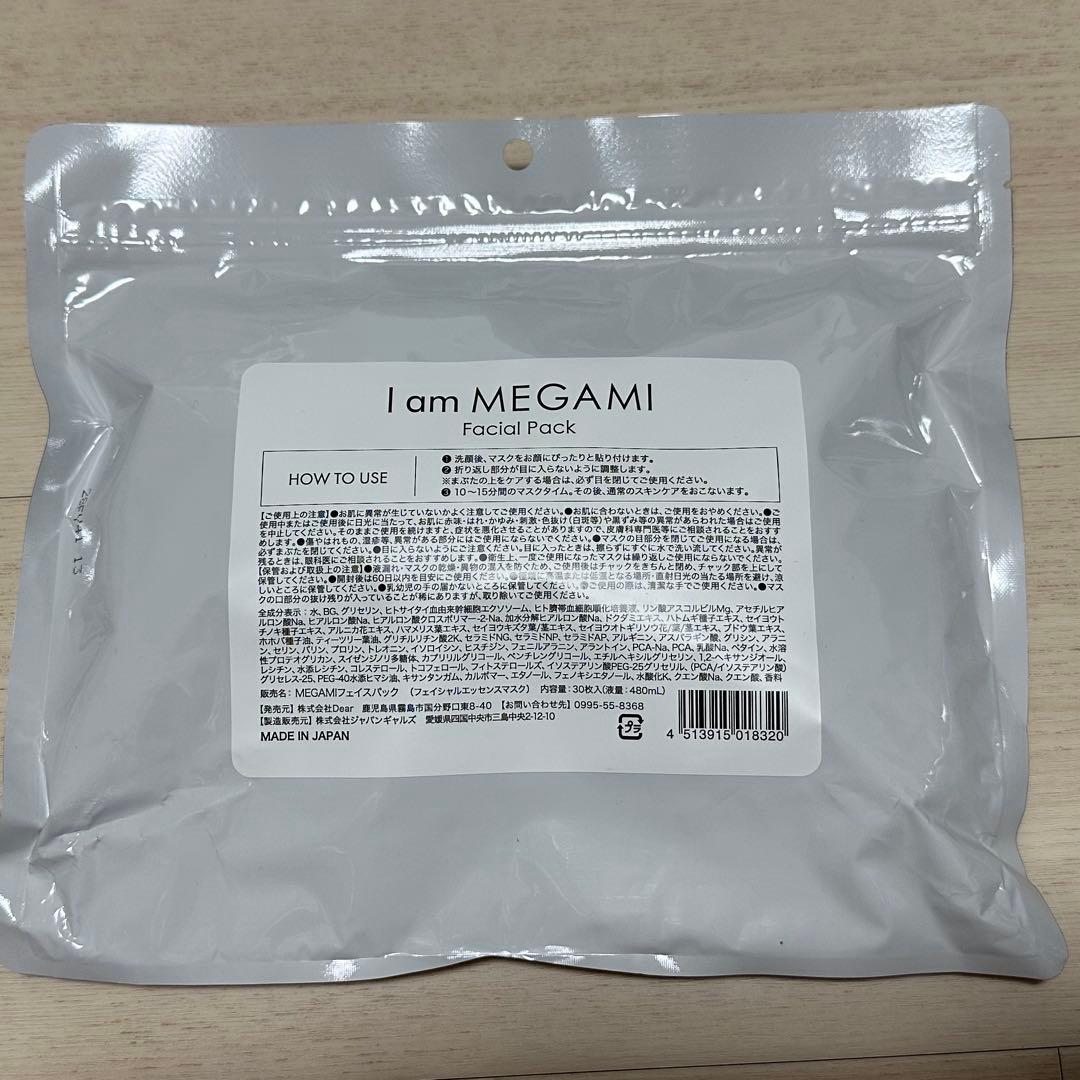 I am MEGAMI Facial Pack - メルカリ