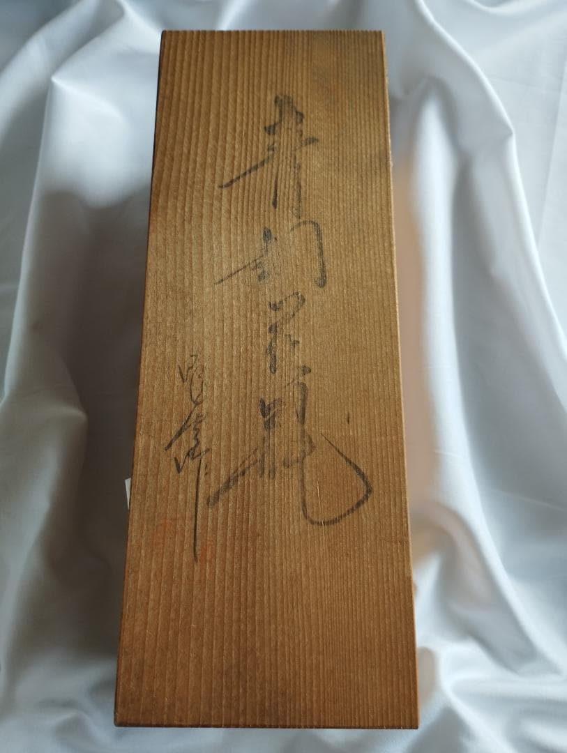 青銅花瓶　蔵出し　詳細不明 高岡銅器 花器 | 花みつぼ | 斑紋ガス青銅色 | 松美堂