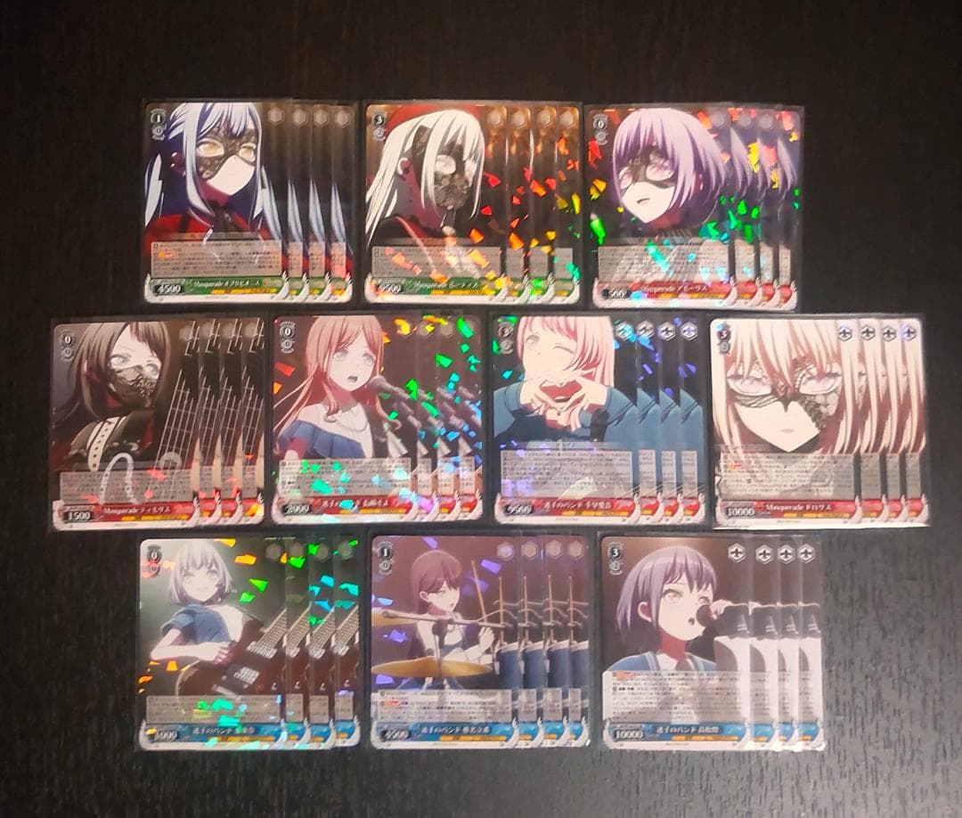 ヴァイスシュバルツMyGO!!!!! × Ave Mujica RR以下 4コン - メルカリ