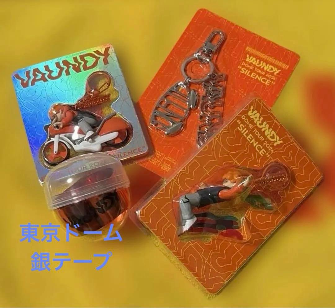 未開封】VAUNDY 
