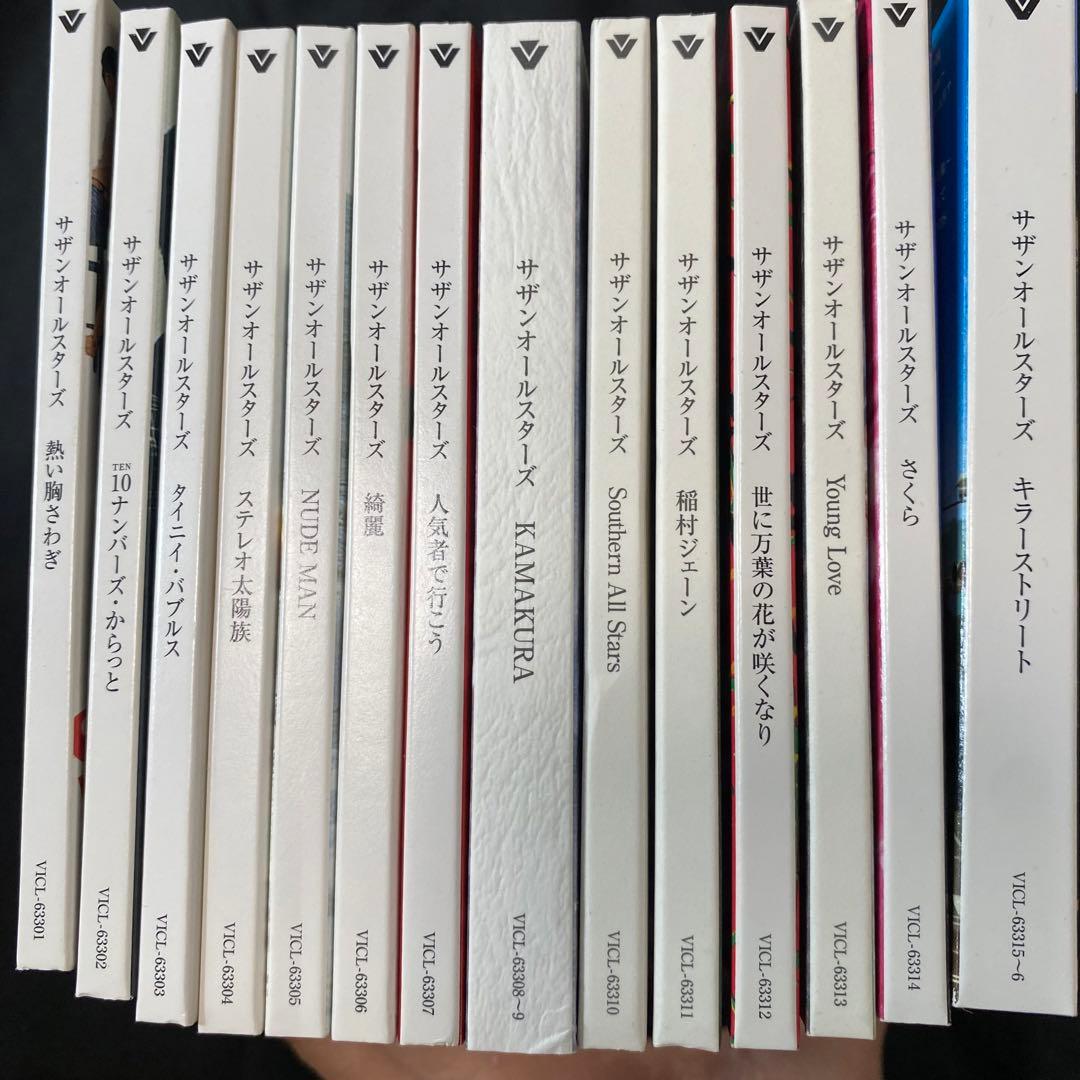 サザンオールスターズ 2008 リマスター デジパック 14枚セット - メルカリ