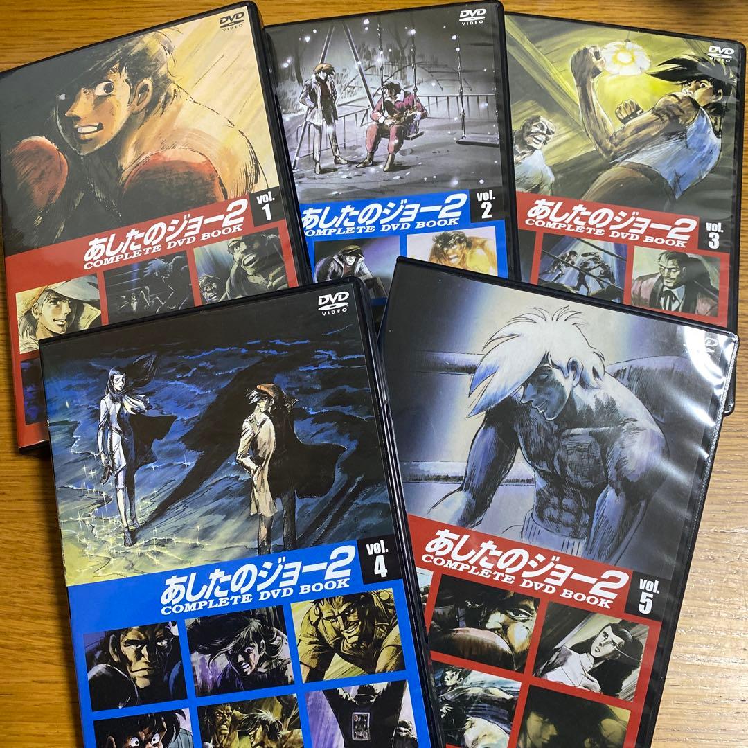あしたのジョー2 COMPLETE DVD BOOK 全5巻 あしたのジョー2 COMPLETE DVD BOOK VOL.5 () |本 | 通販 | Amazon