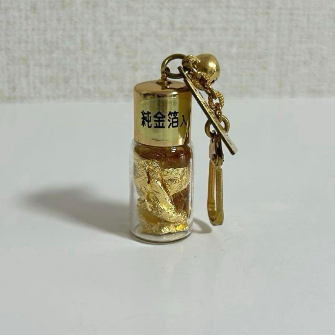 土肥金山 純金箔 キーホルダー お土産 グッズ レトロ 金箔 金 ゴールド