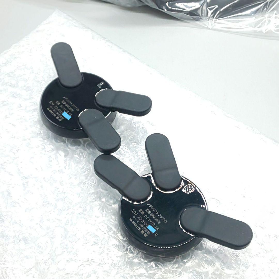 ヤーマン メディリフト アクア EX EPM-20TB《最新モデル》