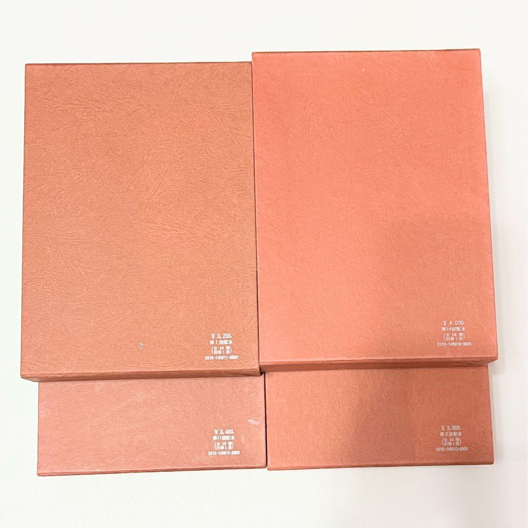 ニーチェ全集 第10巻 〜第13巻