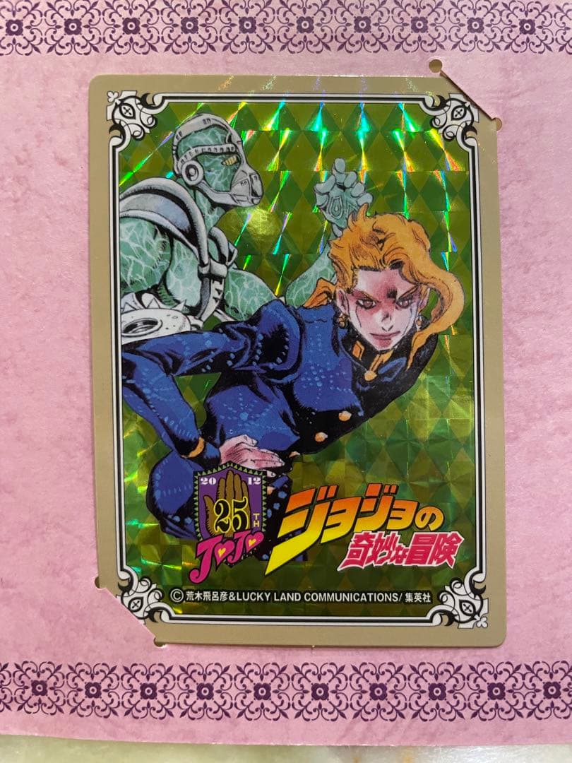 グリコ ジョジョの奇妙な冒険花京院典明カード 3枚セット02キスミントW