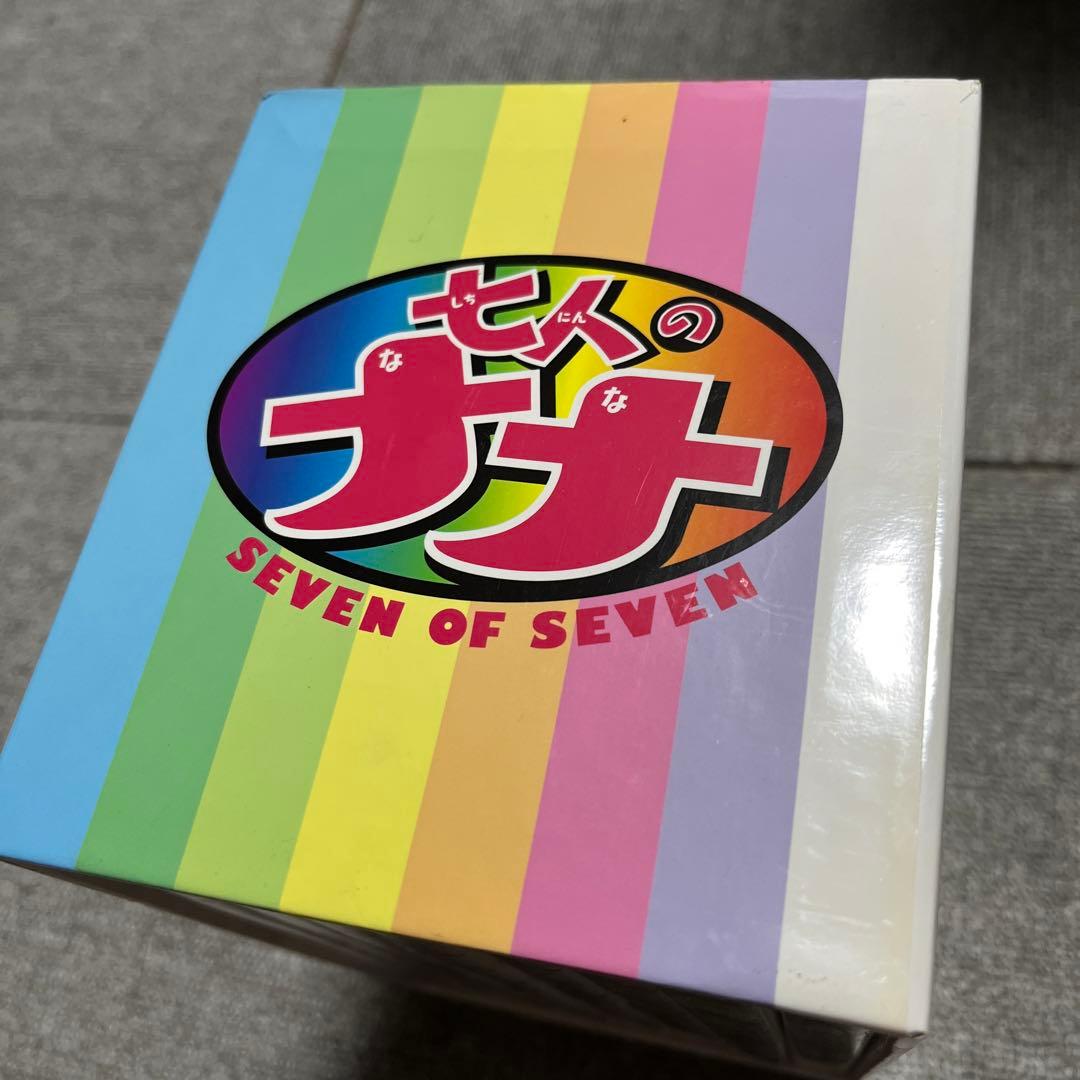 七人のナナ 全8巻 BOX付き セット