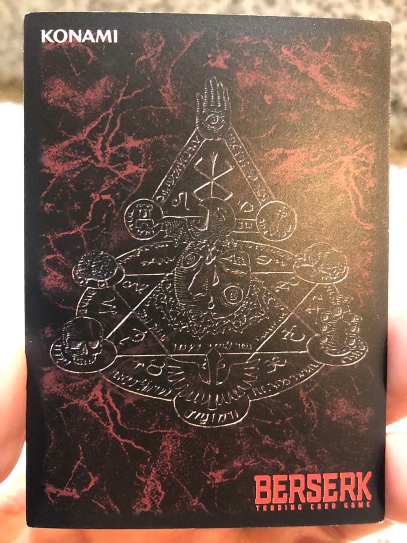 ベルセルク トレーディングカード第4弾 BK4 52 モズグス（パラレル