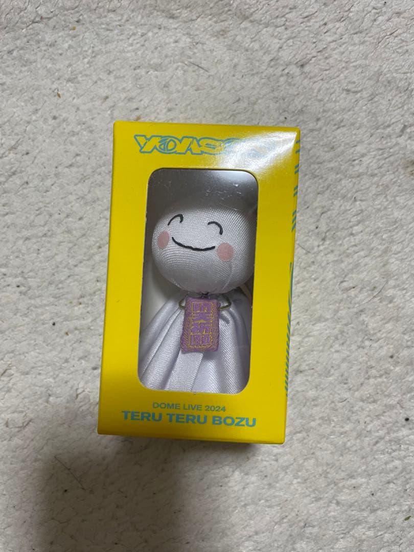 【新品未開封】 YOASOBI DOME 「超現実」てるてる坊主キーチェーン 新品未開封】YOASOBI てるてる坊主 キーチェーン 超現実 2024 - メルカリ