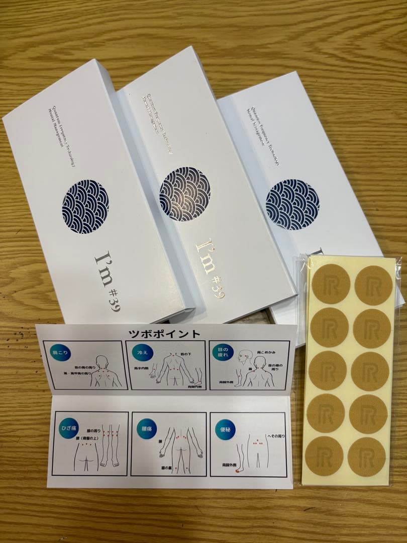 I'm39ホワイト量子エネルギー転写シール 【3箱セット】 2026年最新】ホワイト量子エネルギーの人気アイテム - メルカリ