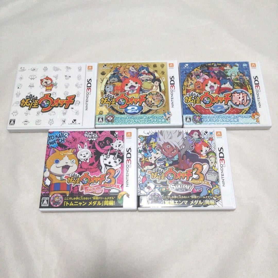 【匿名配送】 妖怪ウォッチシリーズ 5本セット まとめ売り 匿名配送】 妖怪ウォッチシリーズ 5本セット まとめ売り