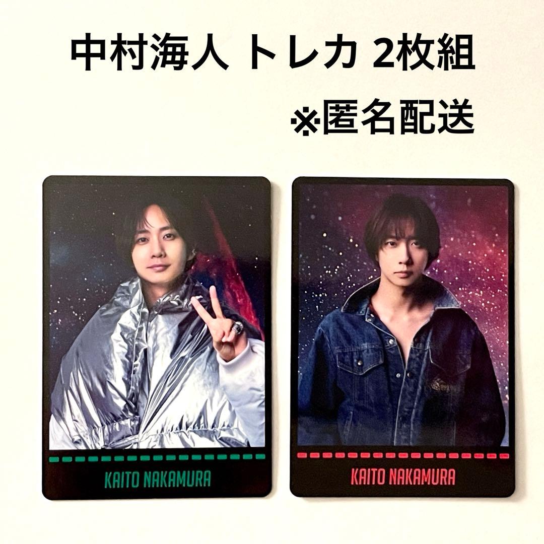 中村海人 トレカ 2枚組 Travis Japan 's travelers - メルカリ