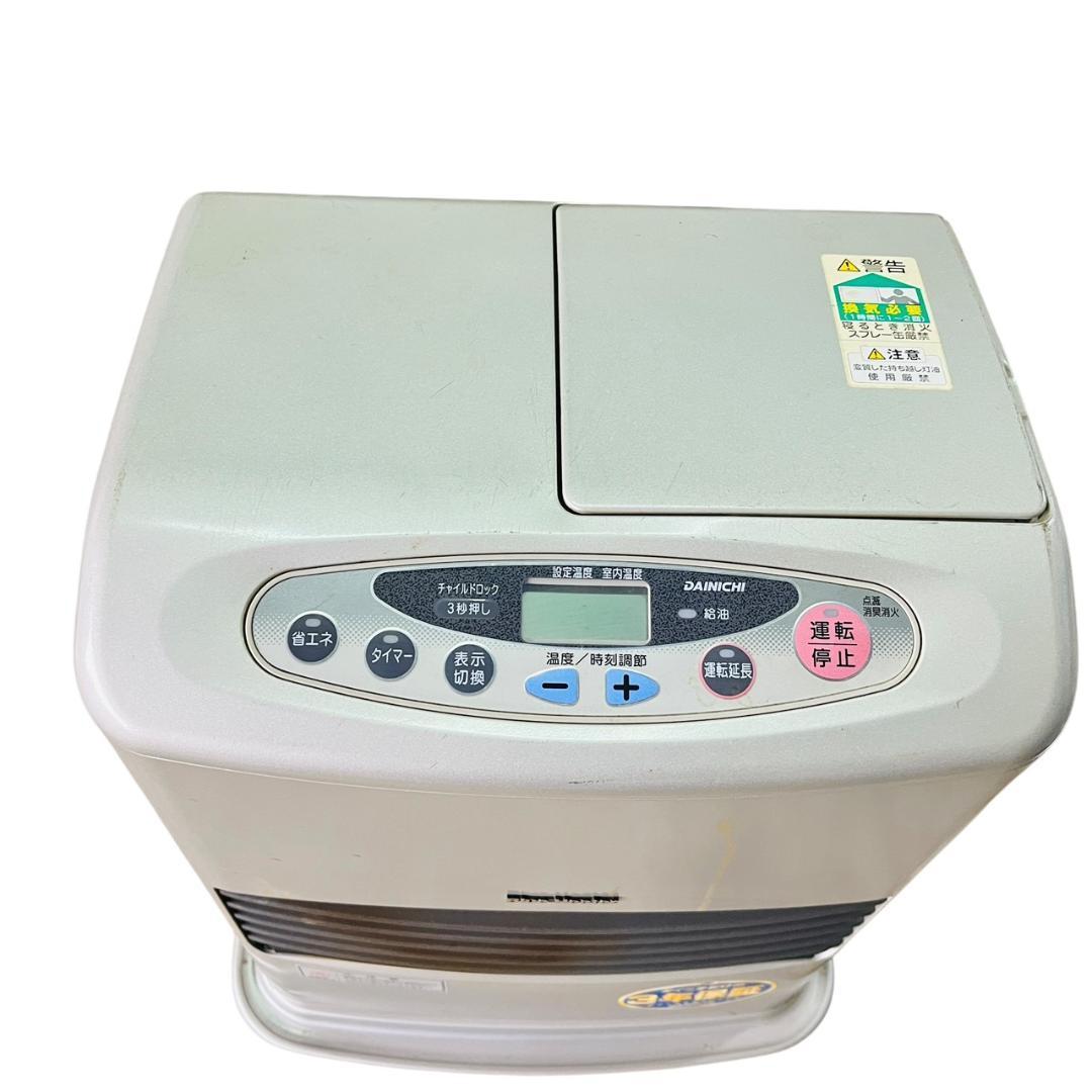 ダイニチ石油ファンヒーター ブルーヒーター 2002年製 - メルカリ