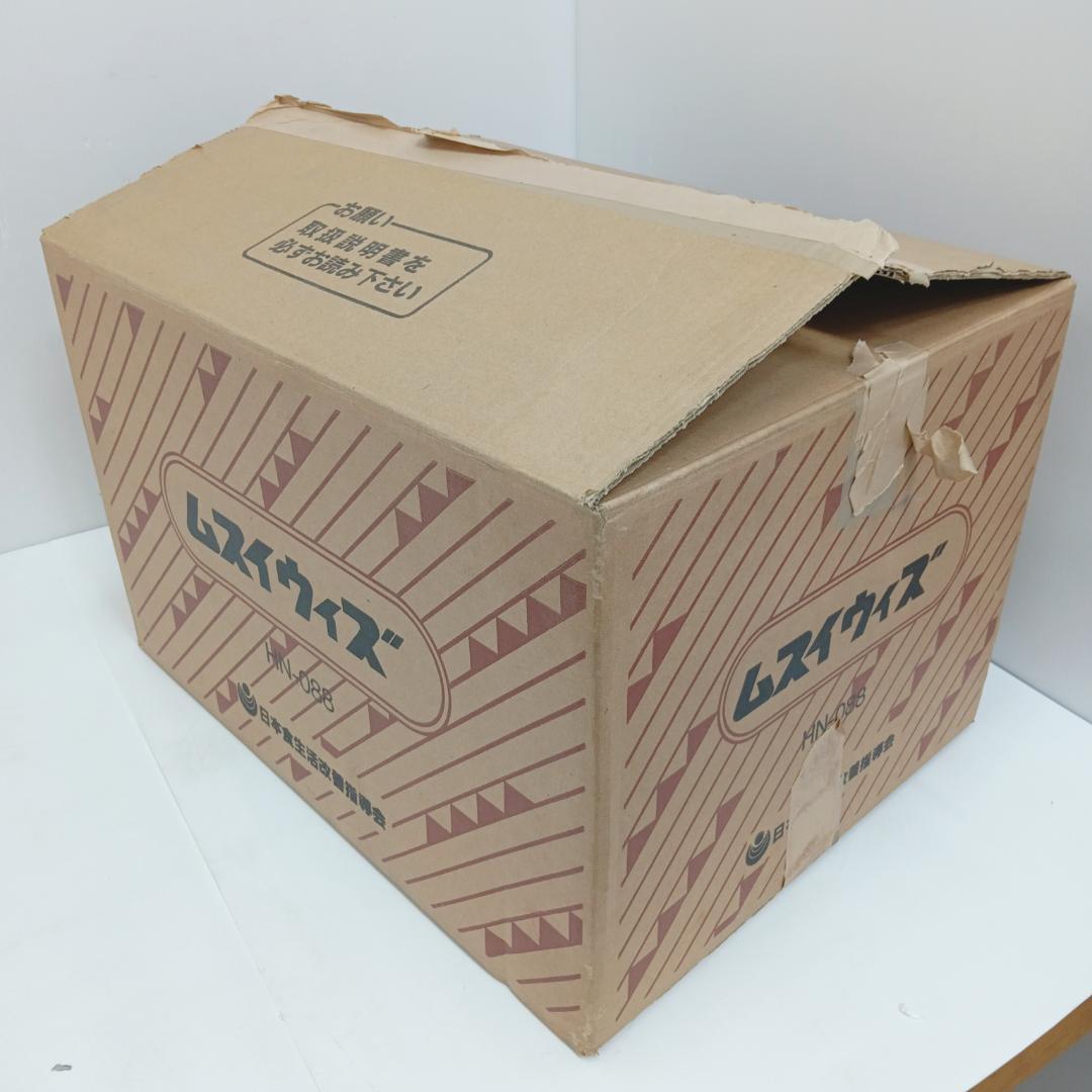 10m7789b3p 未使用 ムスイウィズ HN-088 日本食生活改善指導会 - メルカリ