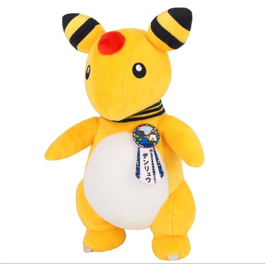 新品未開封】ポケモン 物産展 デンリュウ ローカルActs - メルカリ