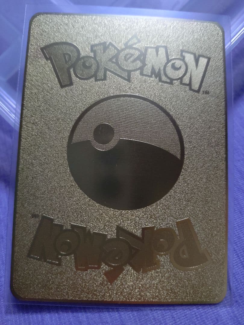 希少品 ひかるリザードン 海外版 ゴールド - メルカリ