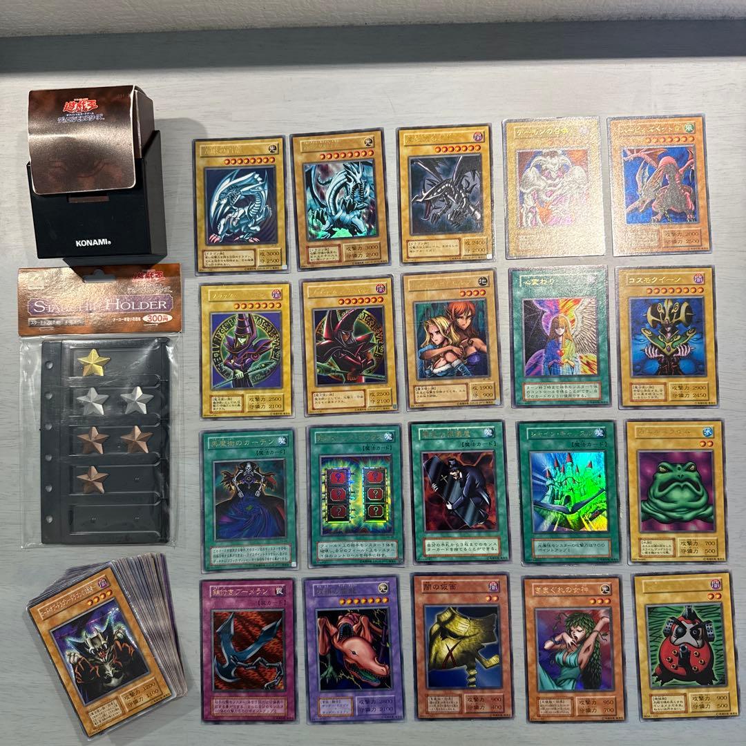 青眼の白龍　初期　2期　真紅眼の黒竜　遊戯王OCG まとめ売り 遊戯王2期ウルトラ・パラレルレア/青眼の白龍・真紅眼の黒竜 買取価格