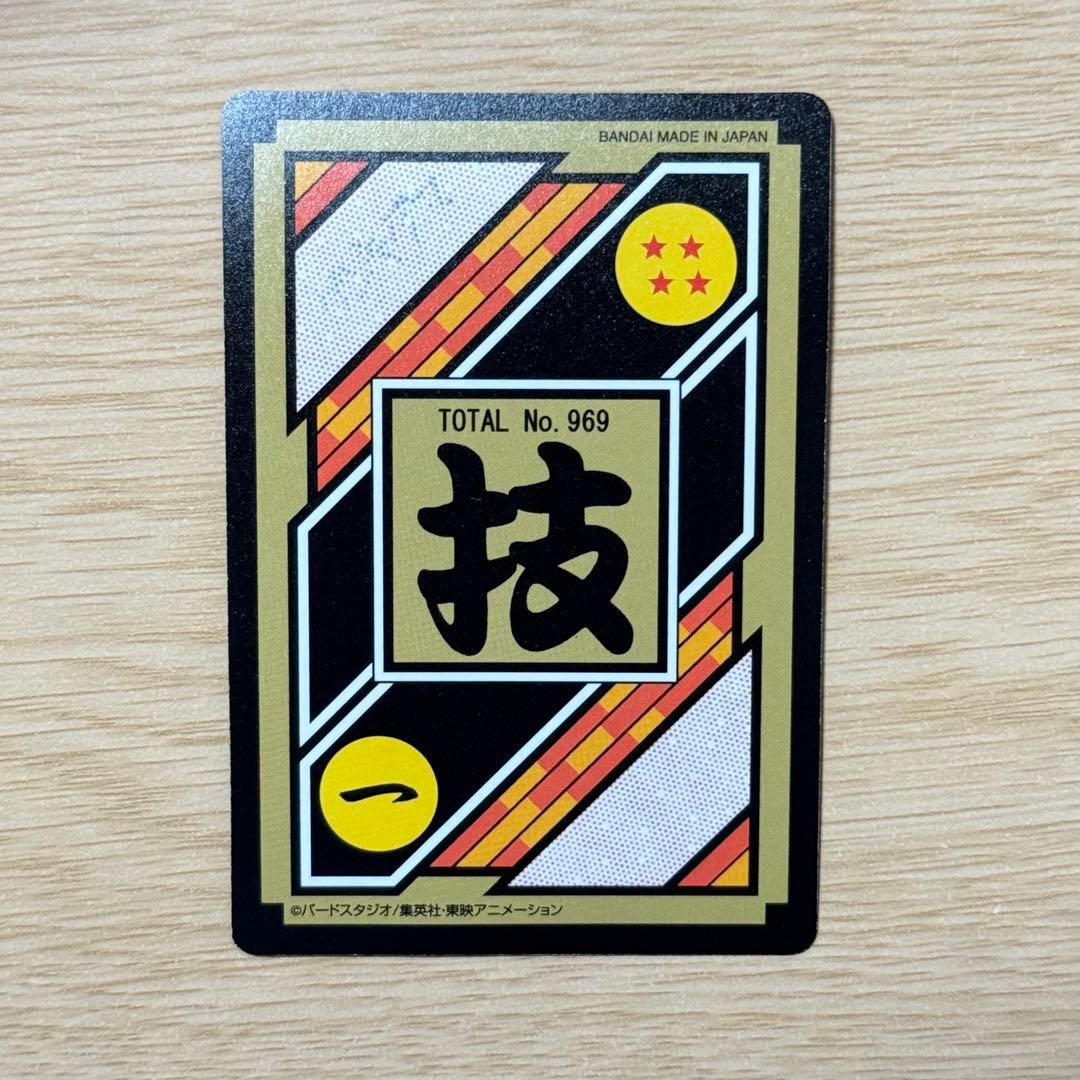 ドラゴンボール カードダスリミックスVol.1 323 いざ！天下一武道会へ