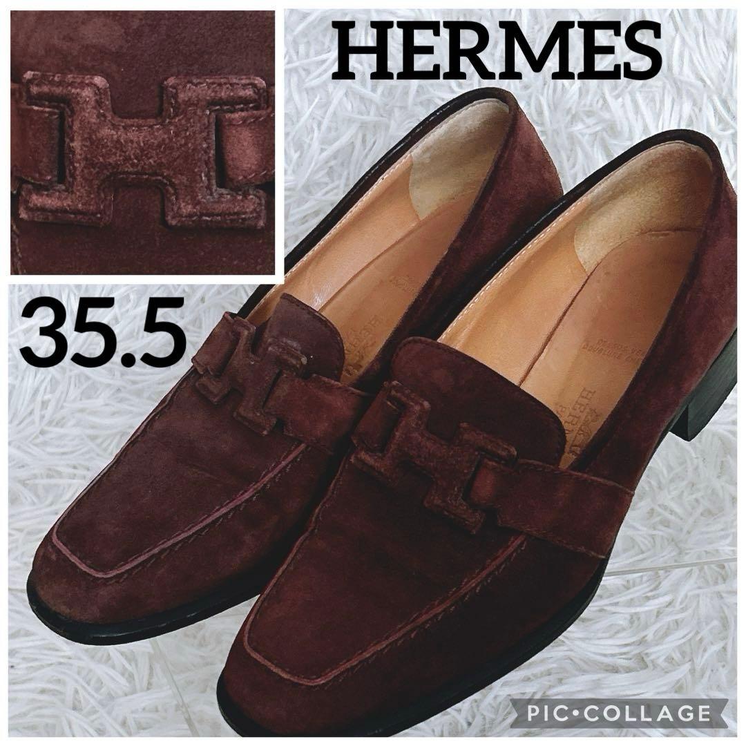 HERMES Hマーク スエード　革　ローファー　パンプス　ブラウン 35.5 HERMES エルメス Hヒールローファー | ブラウン×ゴールド 37 - lamadri