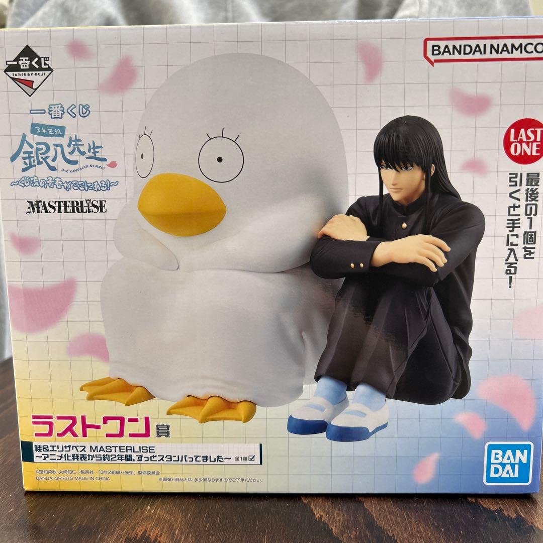 新品未開封】一番くじ 3年Z組 銀八先生 銀魂 ラストワン賞 桂小太郎