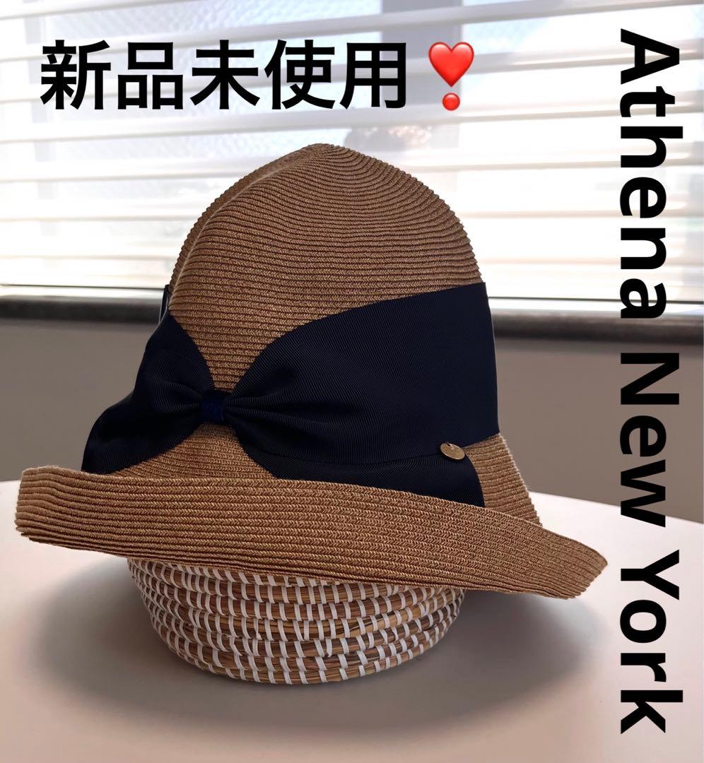 アシーナニューヨーク 麦わら帽子 新品
