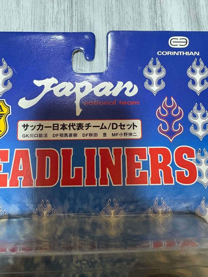 サッカー 日本代表チーム Dセット フィギュア エポック社 - メルカリ