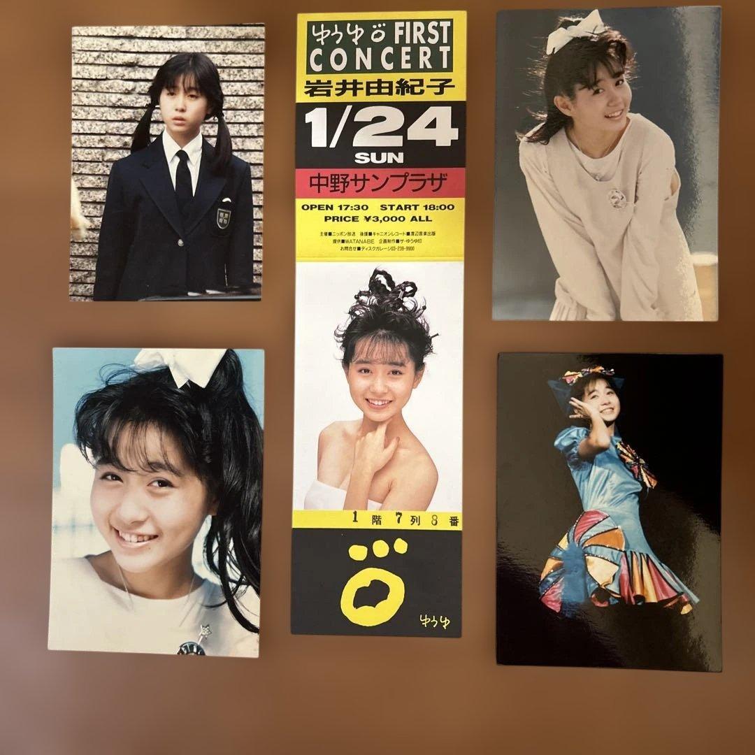 激レア！岩井由紀子 未使用ファーストコンサートチケット 生写真4枚