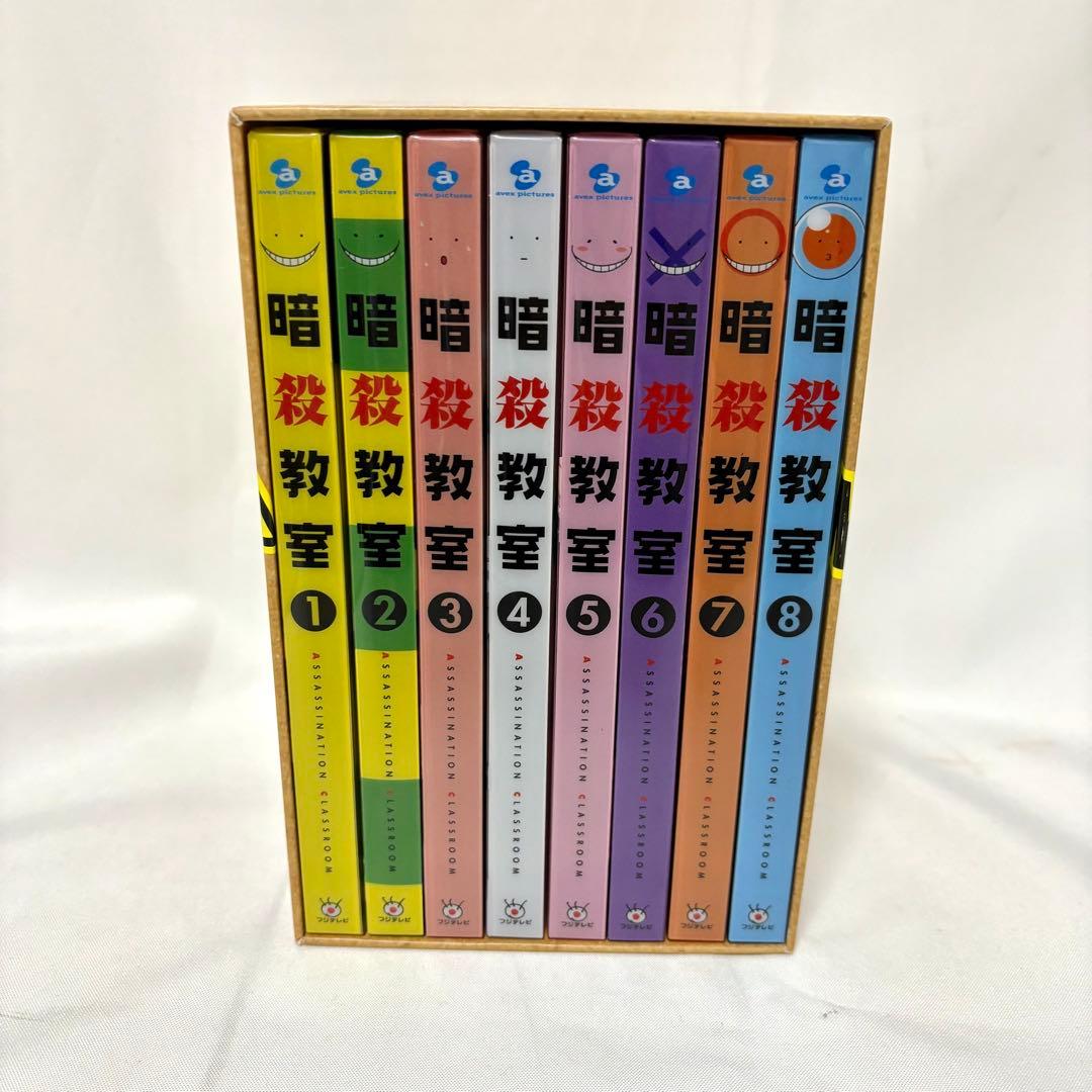 暗殺教室1期 DVD 初回生産限定版1〜8巻セット 収納ボックス