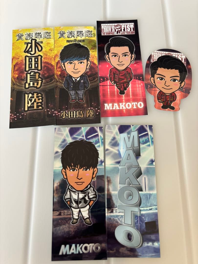 長谷川慎 小田島陸 千社札 - メルカリ