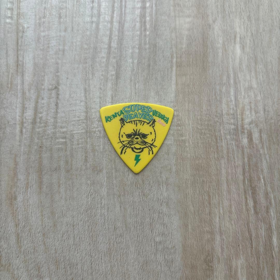 SUPER BEAVER 上杉研太 ピック - メルカリ