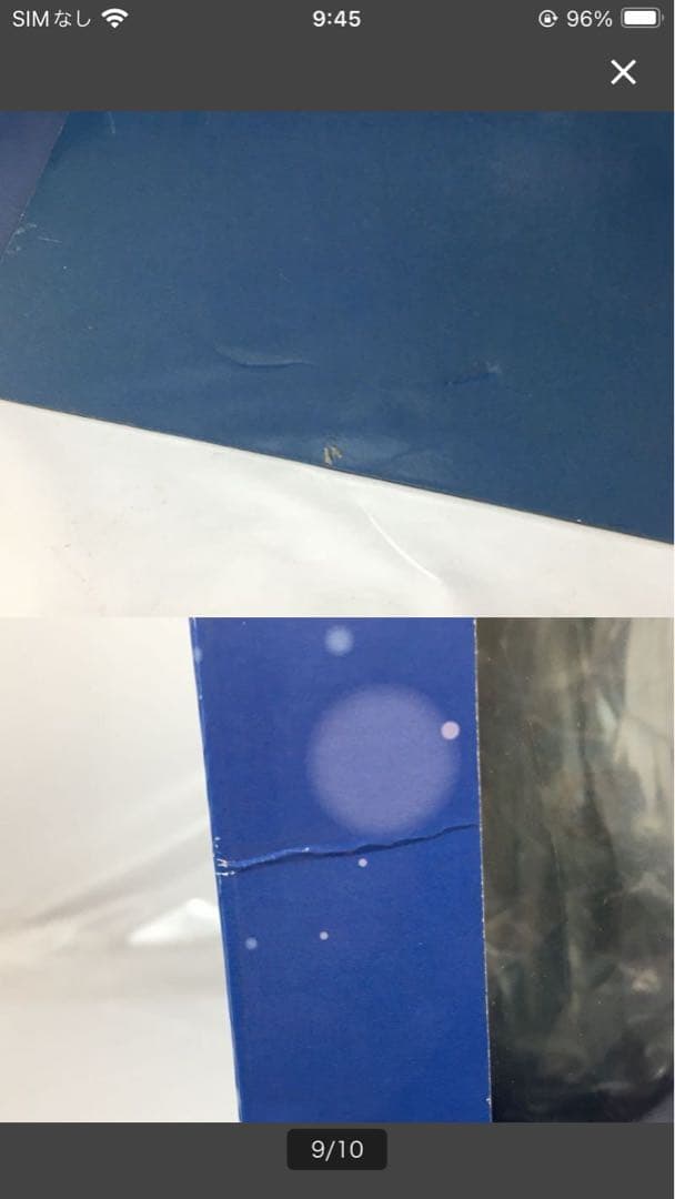 未開封 シャイニング・アーク 光明の熾天使サクヤ -セラフィム- フィギュア