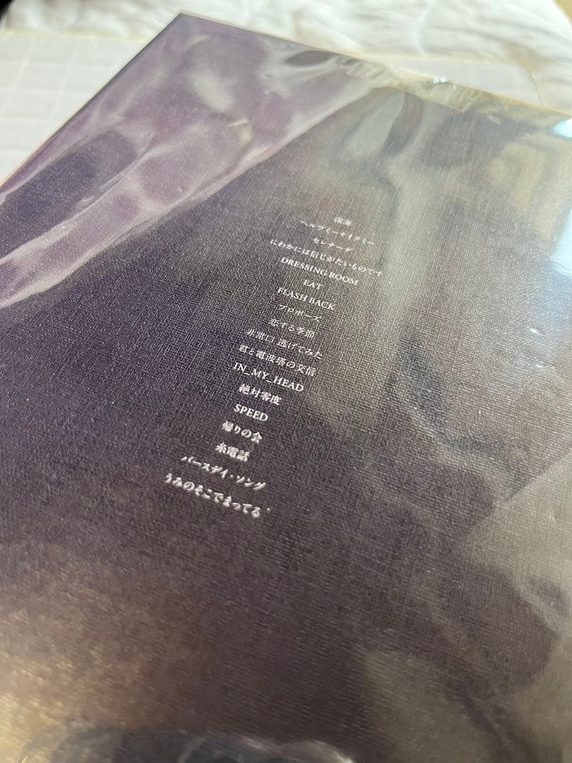 【新品未開封】なとり2ndアルバム『深海』完全生産限定盤　(号外チラシおまけ付)