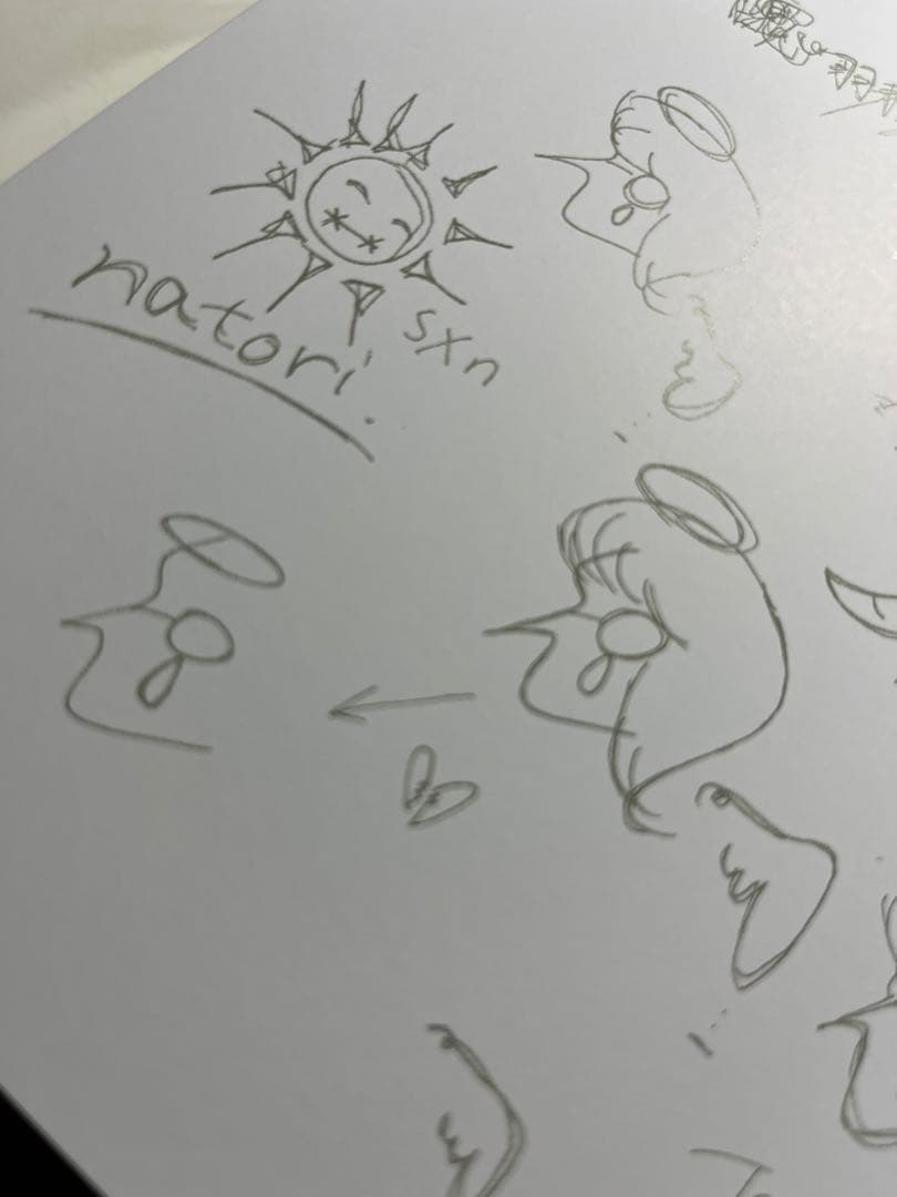 【新品未開封】なとり2ndアルバム『深海』完全生産限定盤　(号外チラシおまけ付)