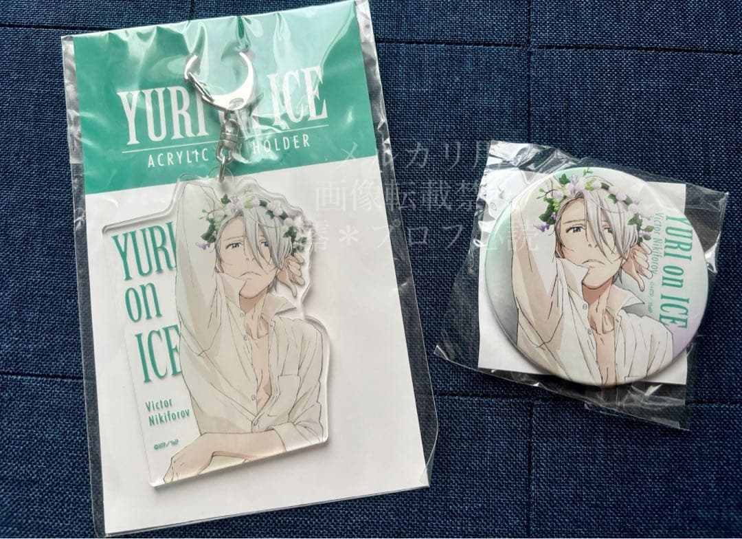 ユーリ!!!on ICE ヴィクトル 缶バッジ アクリルキーホルダー - メルカリ