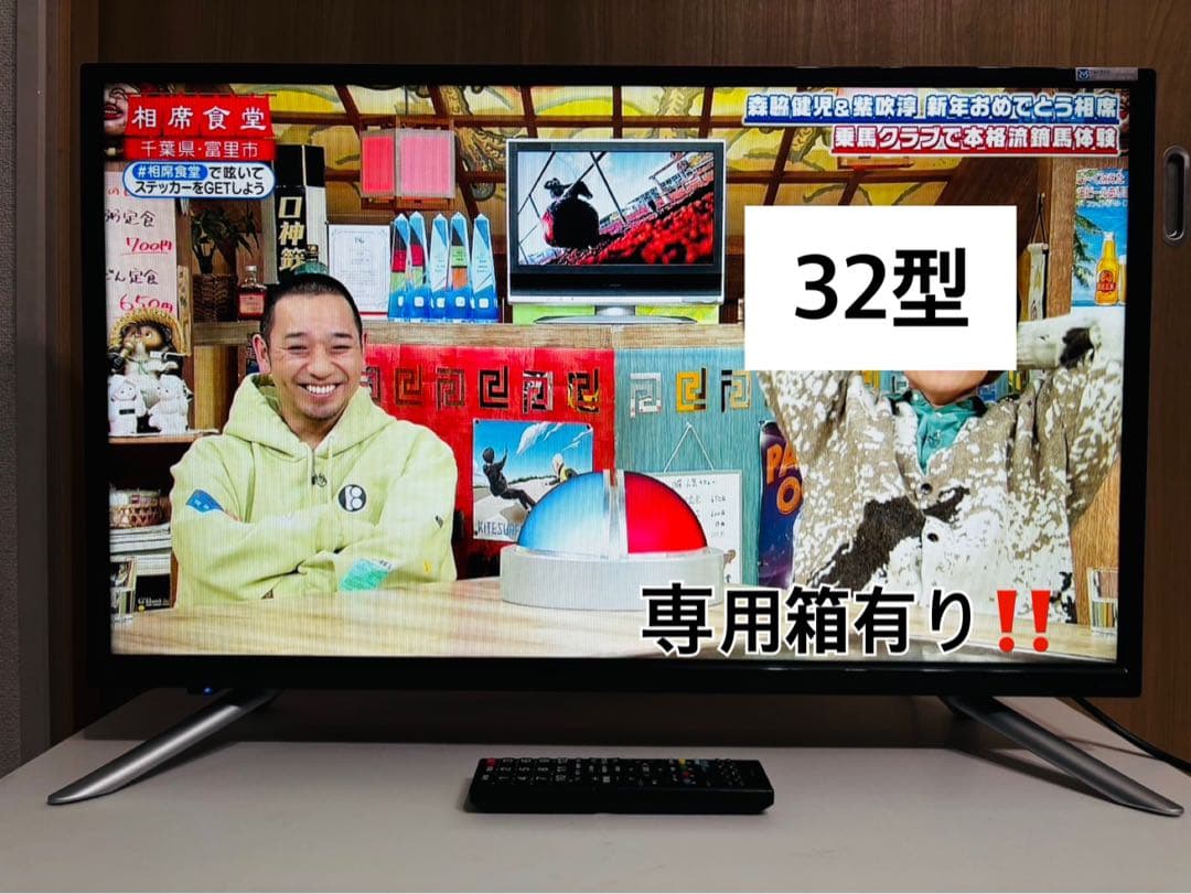 ドウシシャ OEN DTC32-14B 32型液晶テレビ ヨドバシ.com - ドウシシャ DOSHISHA OEN オーエン 32型ハイビジョン