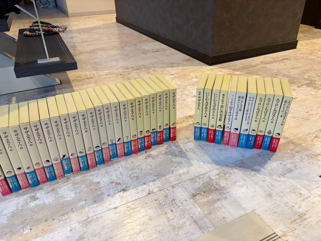 長谷川町子全集　サザエさん 豪華愛蔵版 全33巻＋別巻 34冊セット 長谷川町子全集 コミック 1-33巻セット (長谷川町子全集 カラー版