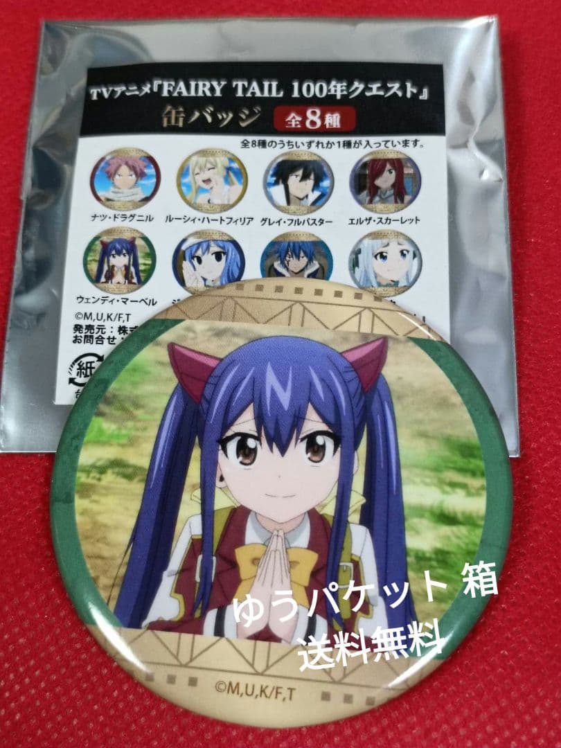 FAIRY TAIL 100年クエスト ブラインド 缶バッジウェンディ・マーベル
