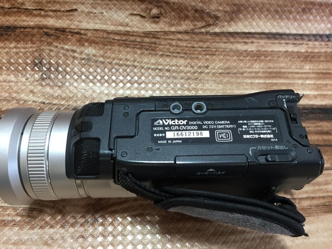 撮影再生ダビングOK 美品　Victor　GR-DV3000　付属品有　大画面