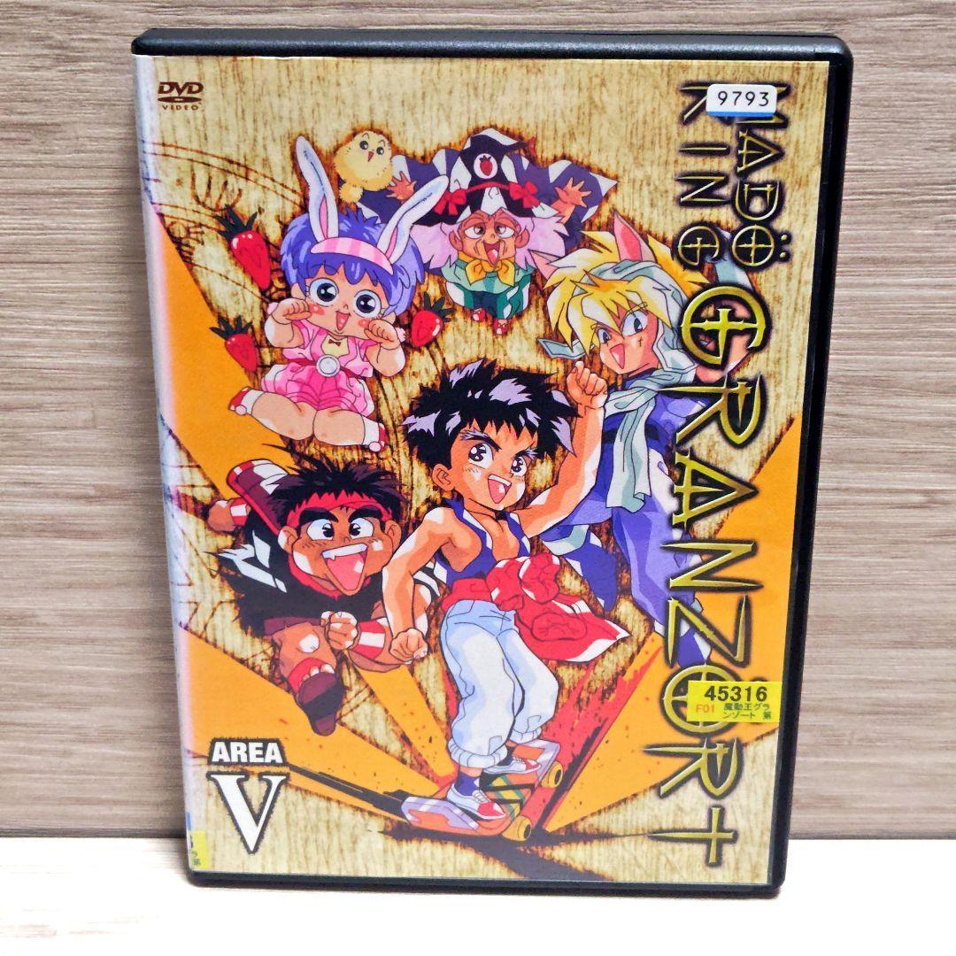 「魔動王グランゾート」DVD 全9巻完結セット ケース付き レンタル落ち