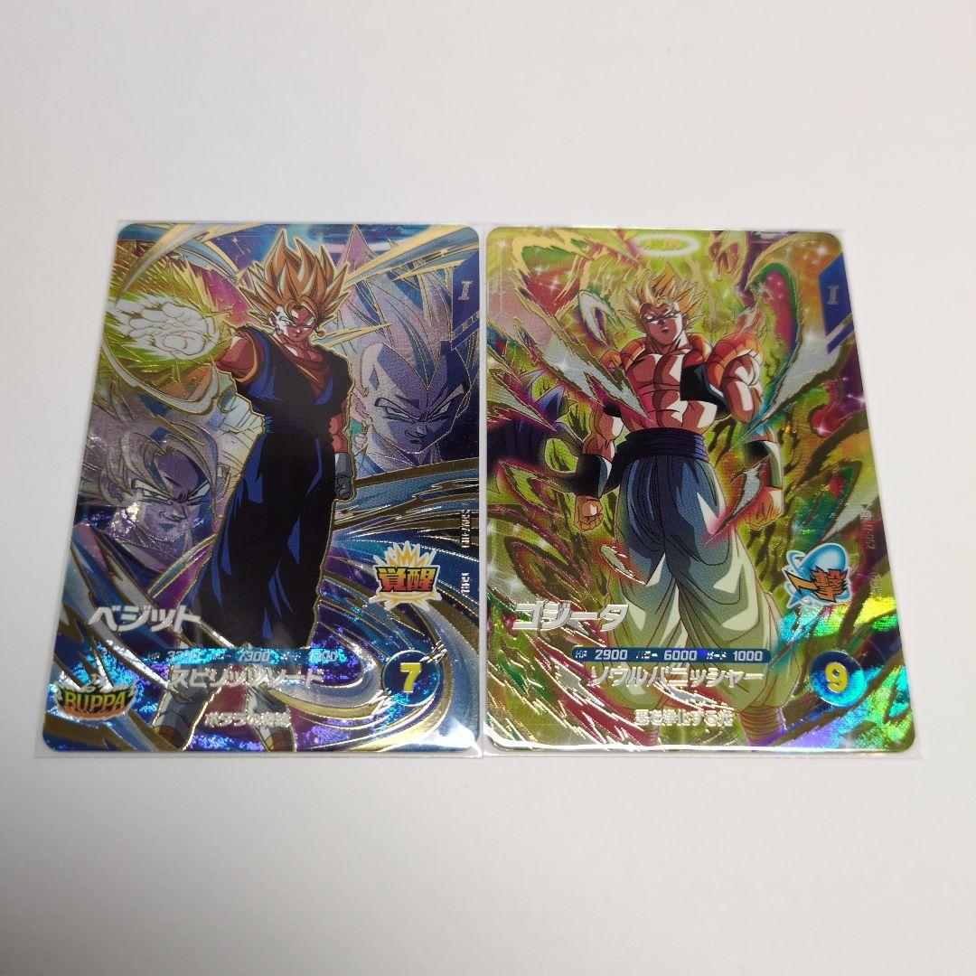 ドラゴンボールスーパーダイバーズ SDV7弾 GDRコンプ セット① - メルカリ