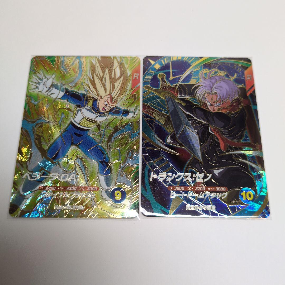 ドラゴンボールスーパーダイバーズ SDV7弾 GDRコンプ セット① - メルカリ