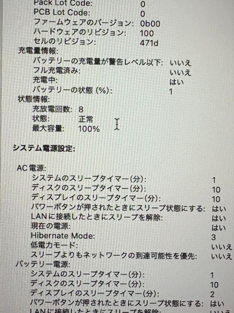《ミチル》13インチMacBook Air スカイブルー
