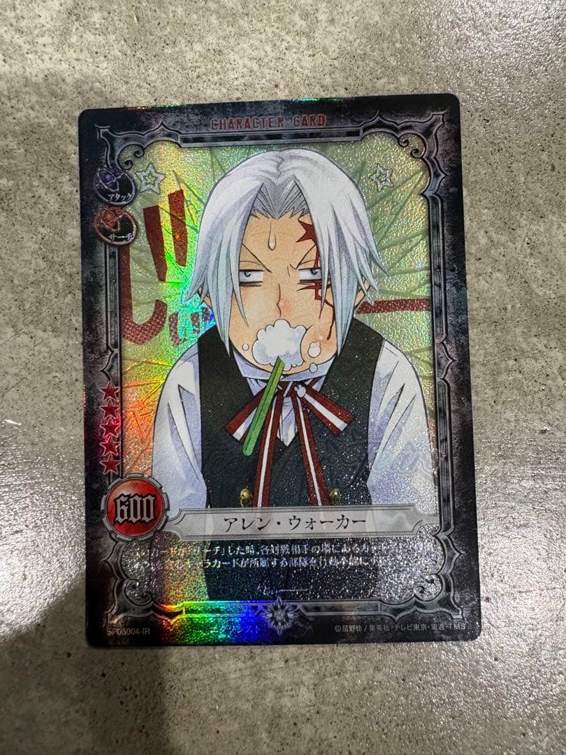 D.gray-man トレーディングカード　アレン・ウォーカー　IR D.Gray-man トレーディングカード アレン IR - メルカリ